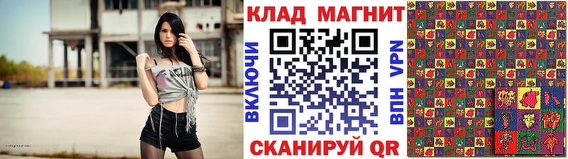 Как найти закладки Балашов Cocaine Марихуана МЕТАДОН ГАШИШ Мефедрон