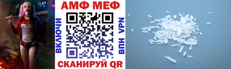 Amphetamine 98%  Балашов 