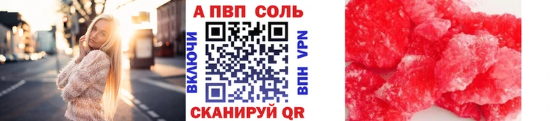 A PVP СК КРИС  Балашов 
