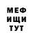 ГАШ VHQ Nina Tihova
