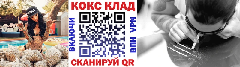 Кокаин FishScale  закладка  Балашов 