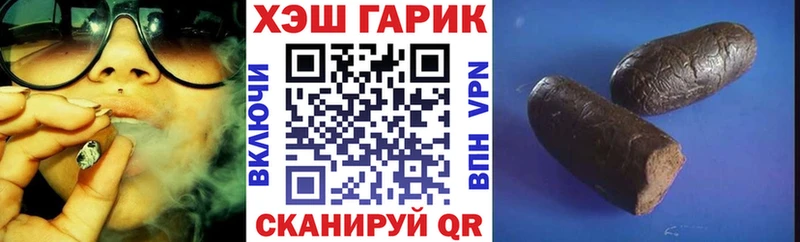 Гашиш hashish Балашов