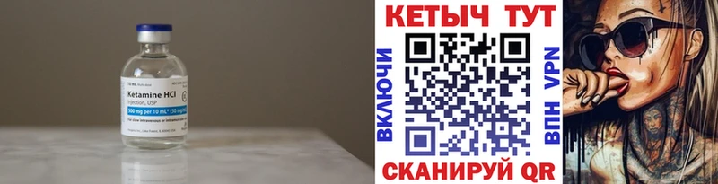 kraken   закладка  Балашов  Кетамин VHQ 