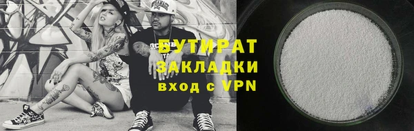 мефедрон VHQ Алексин