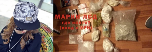 мефедрон VHQ Алексин