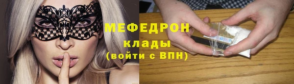мефедрон VHQ Алексин