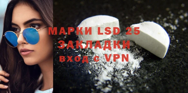 мефедрон VHQ Алексин