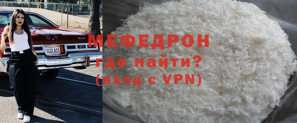 мефедрон VHQ Алексин