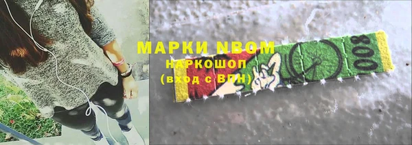 мефедрон VHQ Алексин