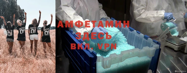 скорость Алексеевка