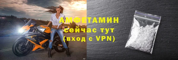 скорость Алексеевка