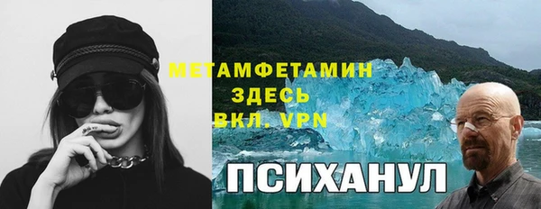 мефедрон VHQ Алексин