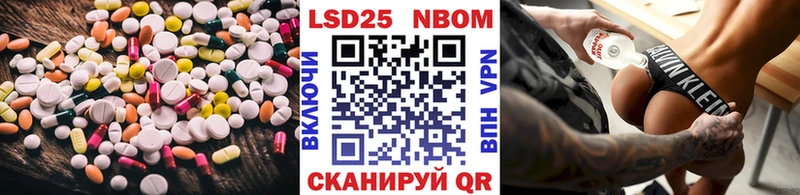 ЛСД экстази ecstasy Балашов
