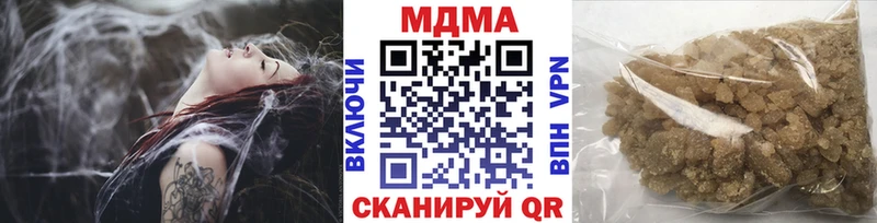МДМА кристаллы Балашов