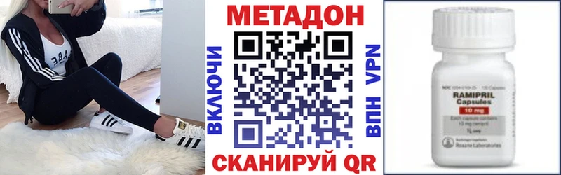 МЕТАДОН кристалл  даркнет сайт  площадка формула  Балашов 