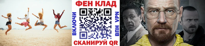 KRAKEN вход  Балашов  Первитин Декстрометамфетамин 99.9% 