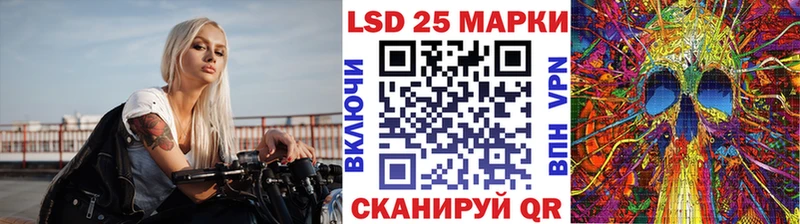 Марки NBOMe 1,5мг Балашов