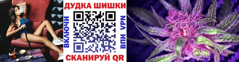 МАРИХУАНА Ganja  Балашов 